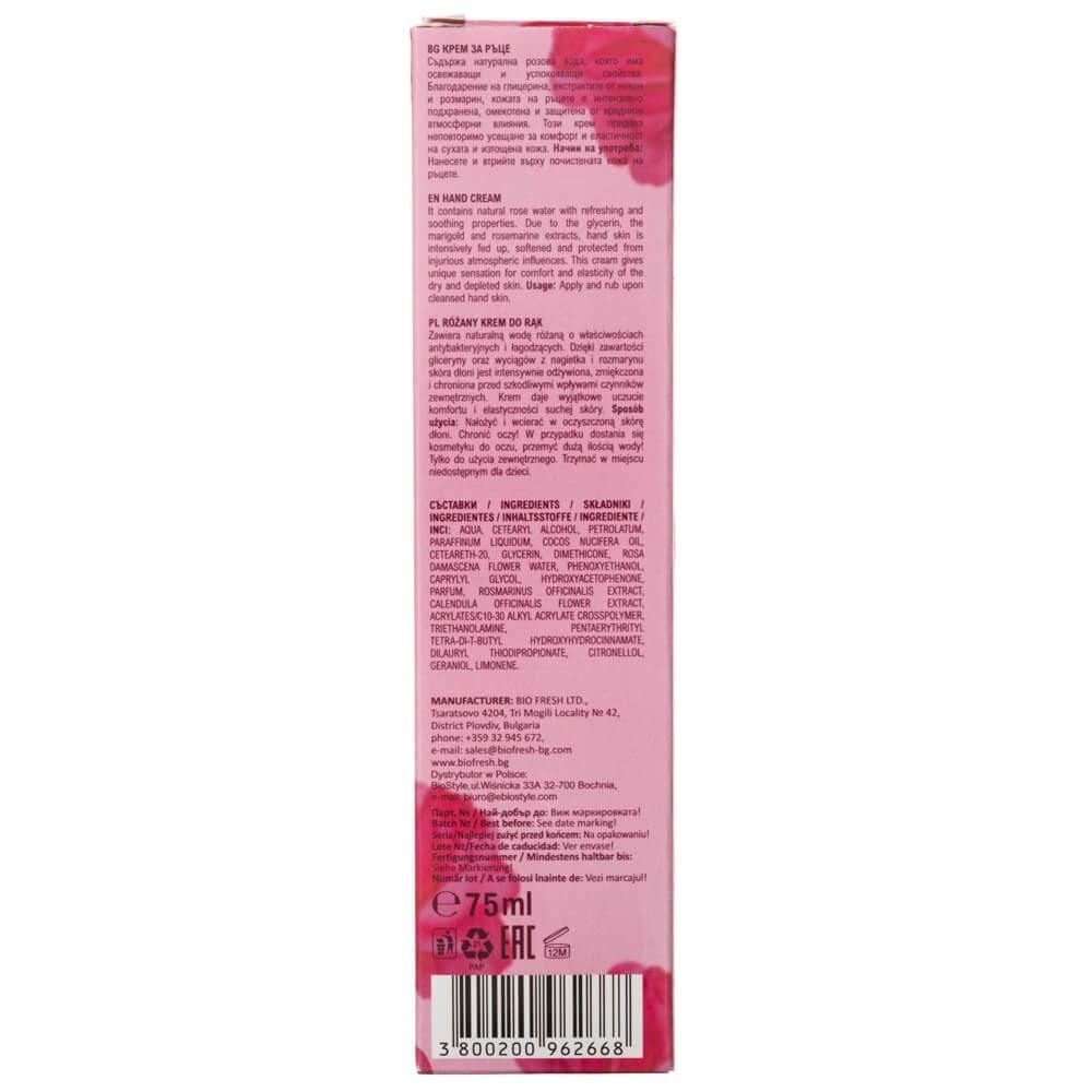 Rose of Bulgaria Crema de Manos con Agua de Rosas Natural - 75 ml