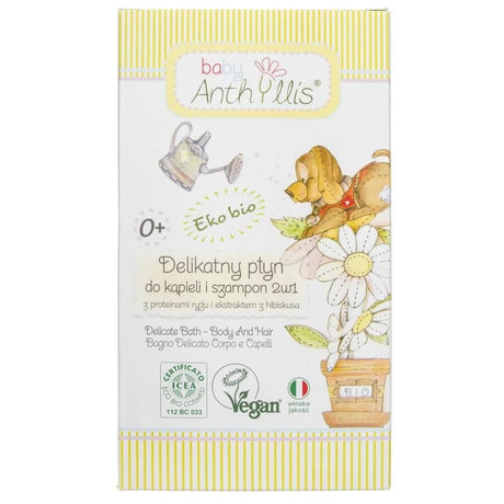Baby Anthyllis Gentle Bath and Shampoo 2in1 - 400 ml