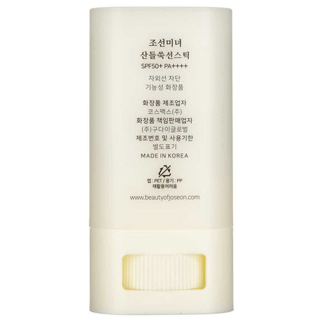 Beauty of Joseon Matte Sun Stick SPF50+ - 18 g