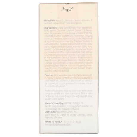 Beauty of Joseon Serum with Rice & Alpha-Albutin Glow Deep - 30 ml